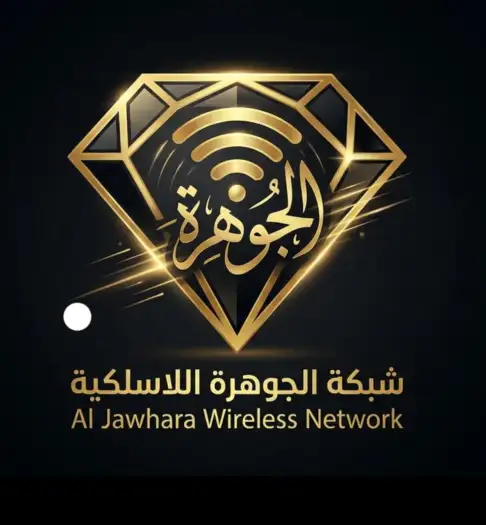 Aljauharoh - الجوهرة 